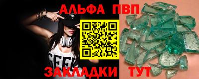 a pvp Ливны