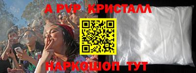 a pvp Ливны