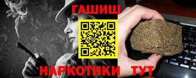 марихуана Янаул