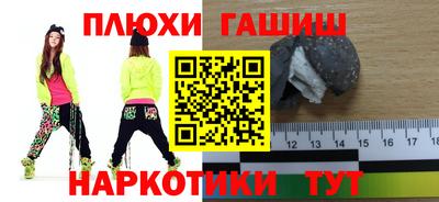 индика Лесосибирск