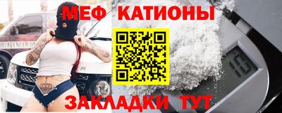 мет Старая Купавна