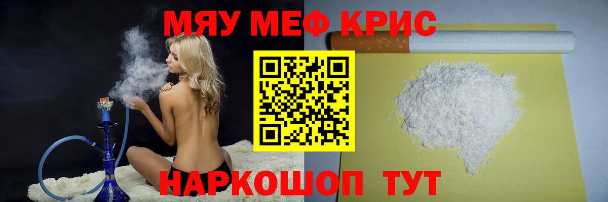 Гашиш  МЕФ  Лсд 25  Cocaine  Экстази  Гашиш  Гусев  Вход с VPN  МЕФ  