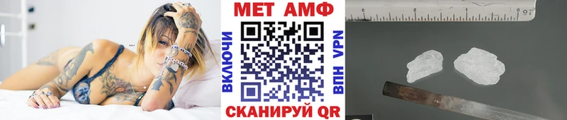 гидра ТОР  Гусев  Метамфетамин пудра 