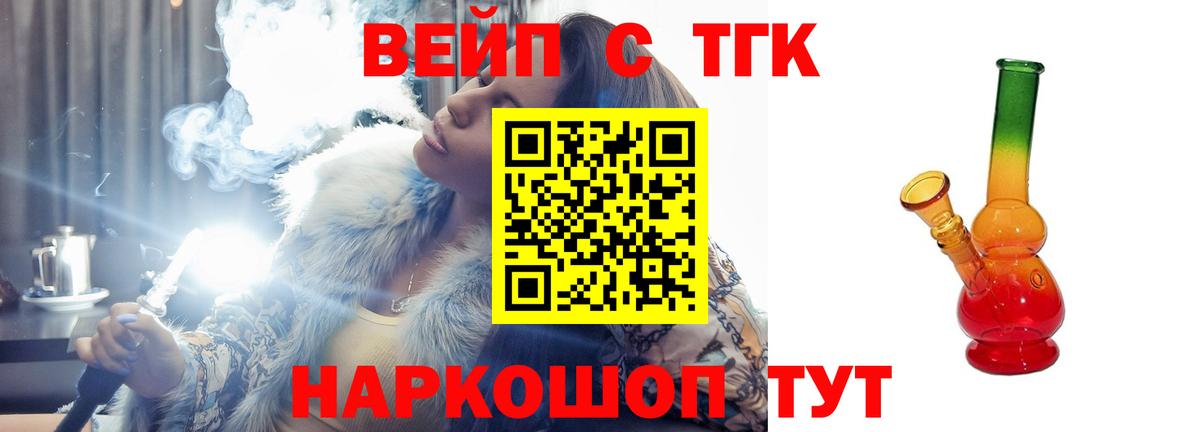 Дистиллят ТГК Wax Гусев