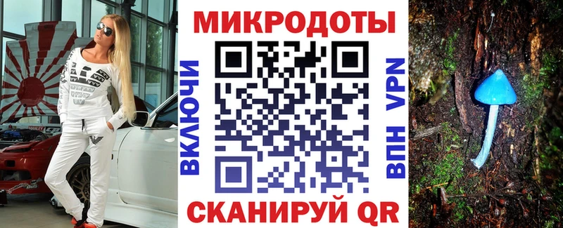 Псилоцибиновые грибы GOLDEN TEACHER  Гусев 